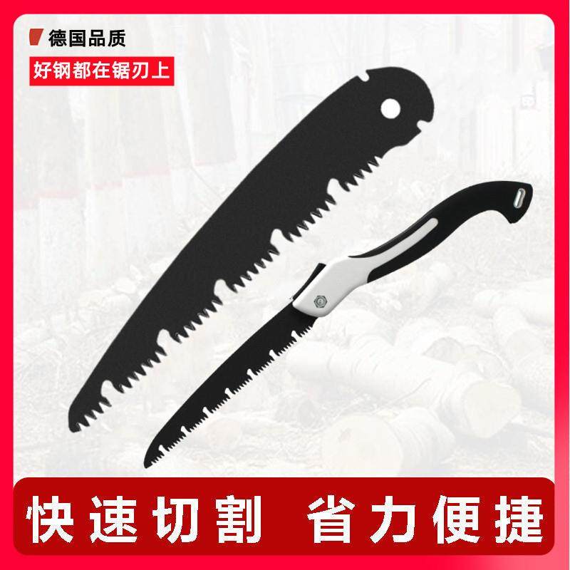 日本进口350锯片替刃木工手锯折叠锯据木头的刀片手工据片,五金/工具,锯片,淘宝优惠券,粉丝福利购,淘宝优惠卷