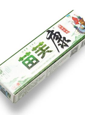 【买 肤1送1买 23】苗冠苗芙康草本乳膏正品ICO苗肤康菌抑送软膏