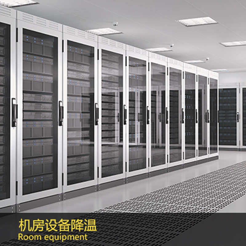 -工业可风机岗位空调多乐dakc局部冷气机移动信工厂65机房降温