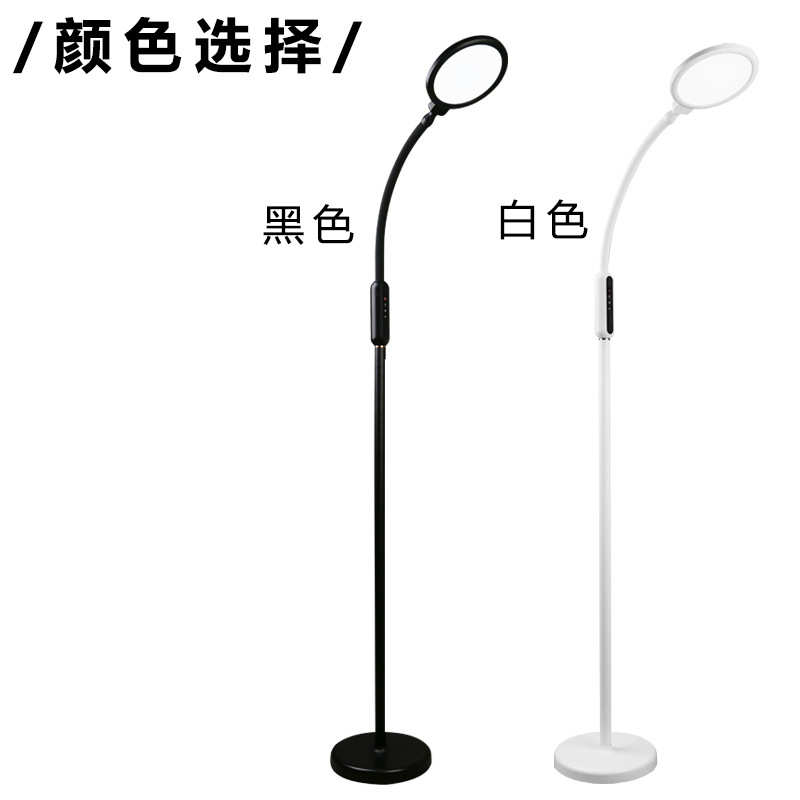 客厅家用学习灯装饰灯礼品简约护眼led落地现代学生批发阅读灯