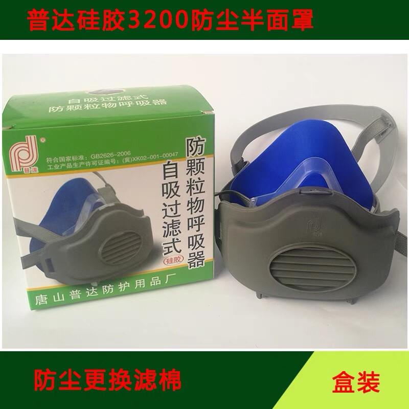 3701cn过滤棉3200防颗粒过滤棉滤纸棉防尘面具防工业粉尘打磨煤矿