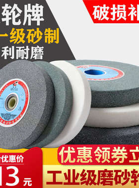 kt砂轮白刚玉台式砂轮机磨刀250mm大绿碳化硅磨合金钨钢砂轮