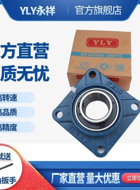 带方形座外球面轴承 UCFX11 UCFX12 UCFX13 UCFX14 UCFX15