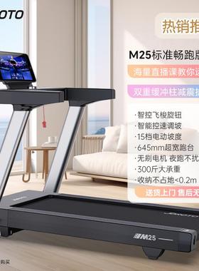 高档JORO步T捷瑞特25跑M机家O用款小型全折叠室内走步机运动健身