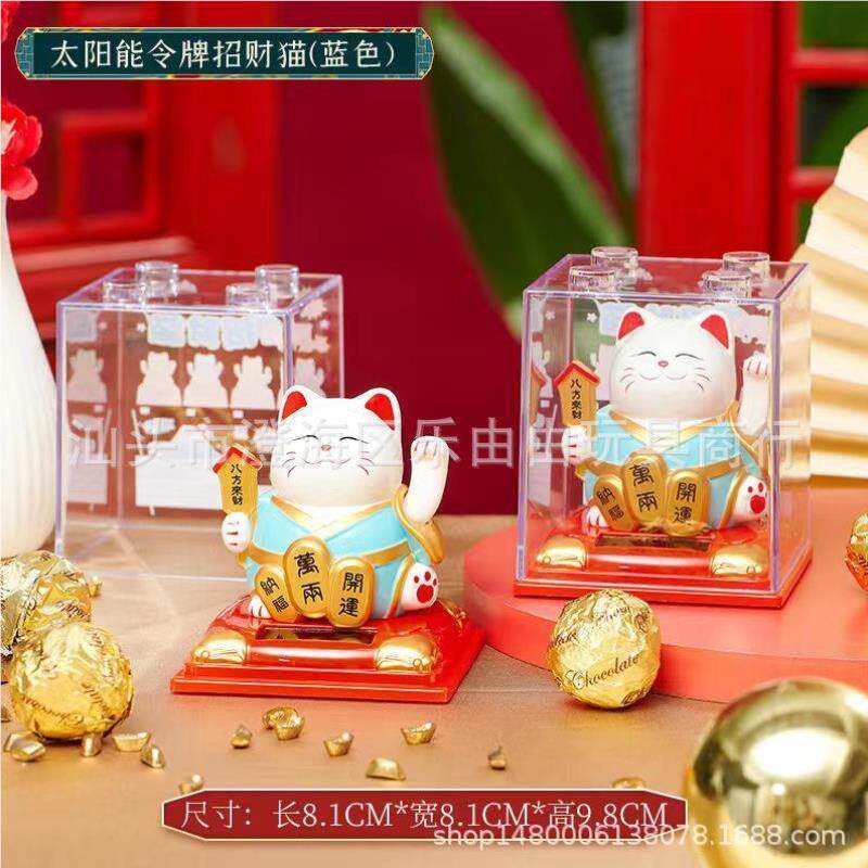 车载车VCM8330内载摇手招财猫同高款车饰品国潮创办公级感大吉意