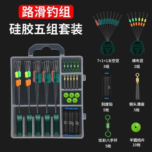 路亚套装套装全套配件远投太空豆