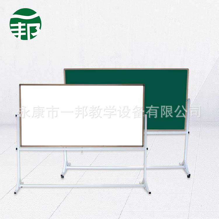 家用支架式移动黑板可升降培训白板双面磁性亚光粉笔展示板