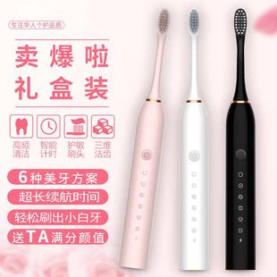 新款 成人家用软毛USB充电防水儿童电动牙刷 电动牙刷 声波震动6档