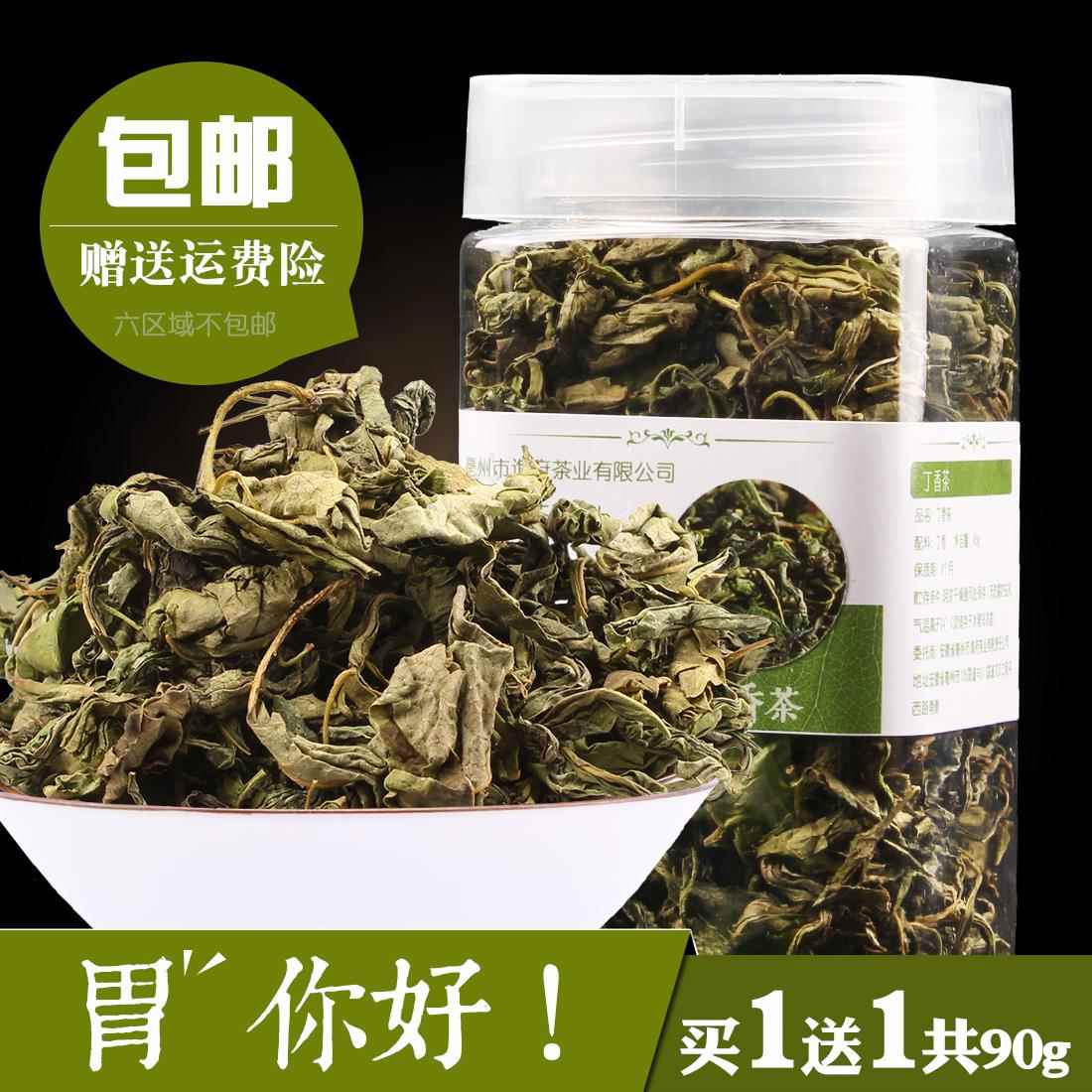 丁香叶茶长白山药谷 正散装非野生茶品 真丁香茶特花草茶