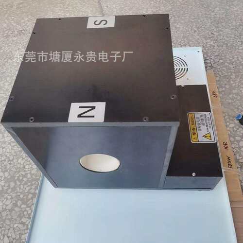 水充磁线RTU圈充磁冷夹莞具东充磁设备
