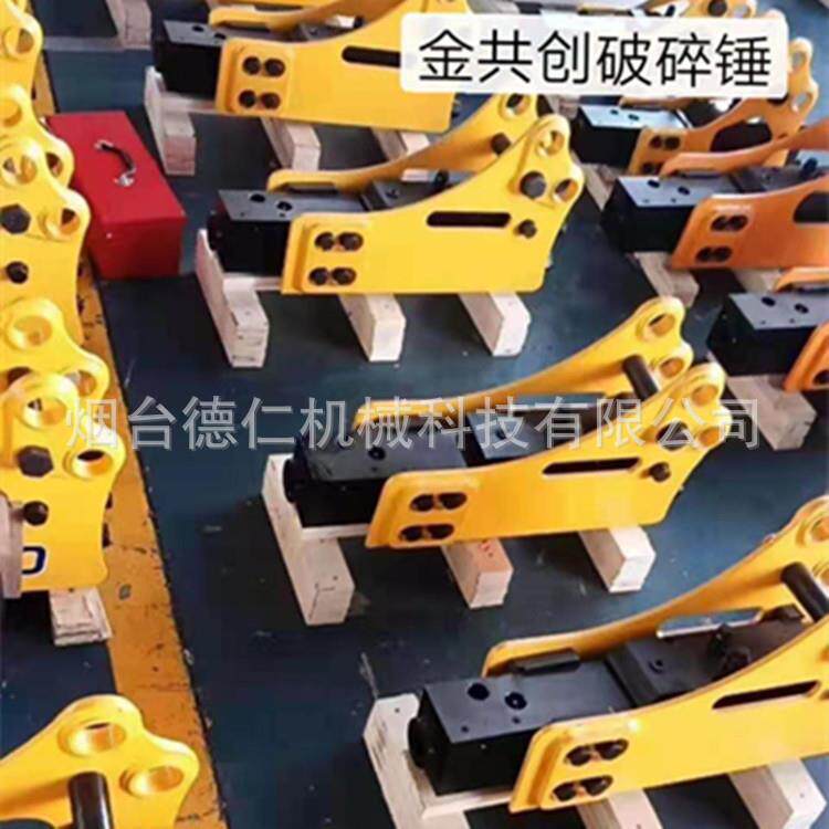 微型水泥路面破碎锤机械氮气锤头5小型迷你破碎器优惠