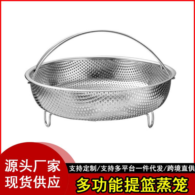 不锈钢多功能密孔沥水洗菜篮蒸格蒸笼电饭锅米汤分离隔水蒸架蒸屉