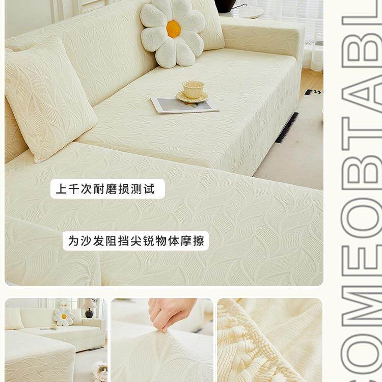 other新发款防抓沙套猫罩四季通用三座一贵妃沙发加垫厚全包防尘