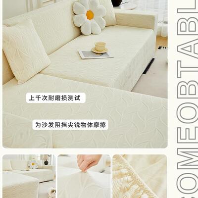 other新发款防抓沙套猫罩四季通用三座一贵妃沙发加垫厚全包防尘