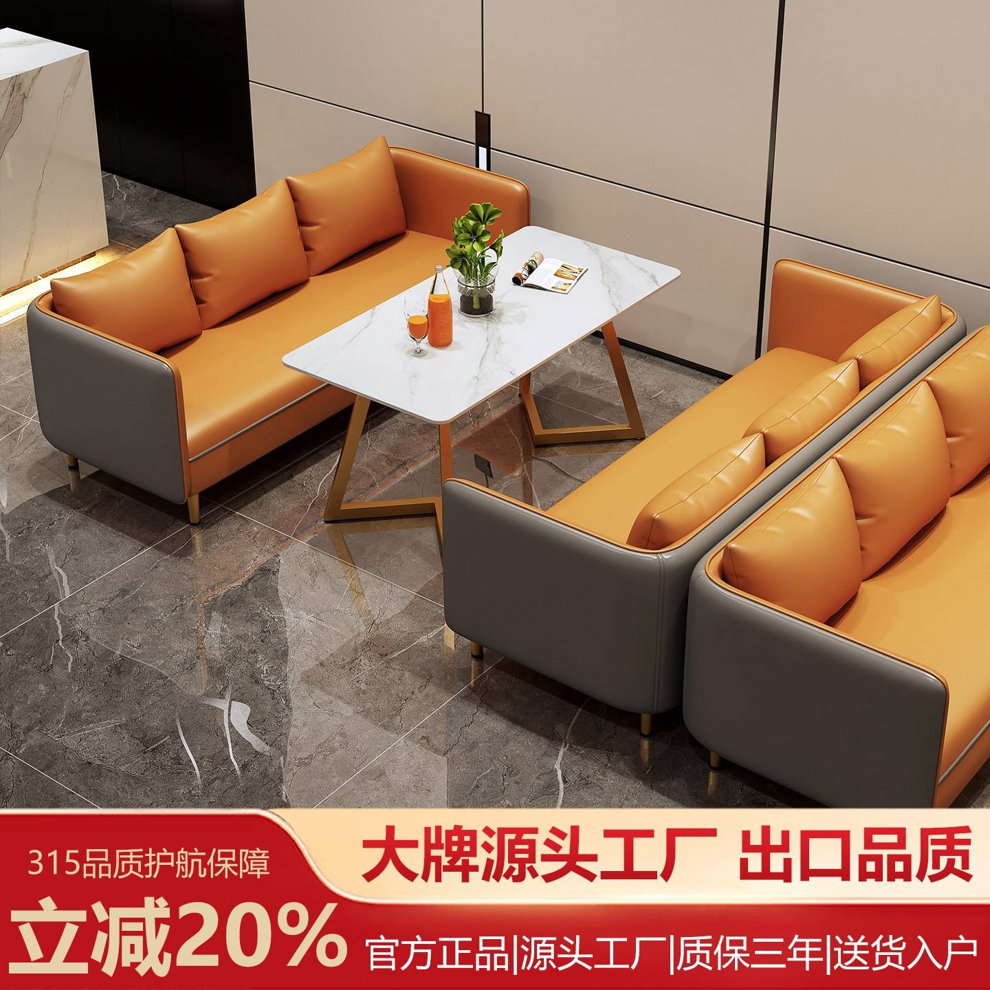 言中轻奢咖啡厅4S店休闲休息区洽谈接待商用饭厅卡座沙发桌椅组合