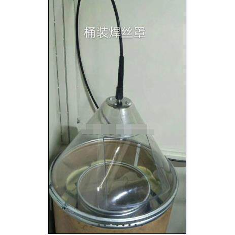 机器人焊接用250/300/350KG机器人桶装焊丝透明型桶帽