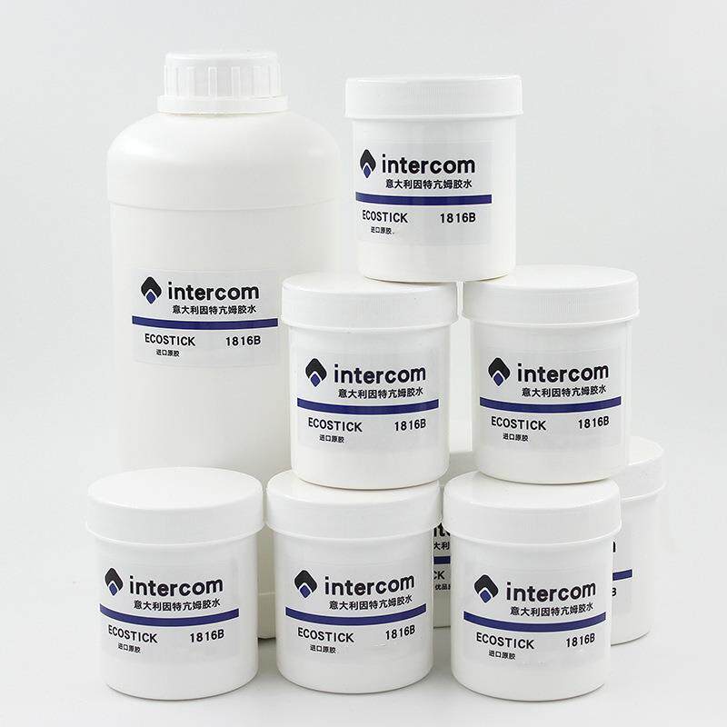 意大利intercom1816B水性胶水干得快粘性强diy手工皮革白胶