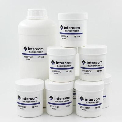 意大利intercom1816B水性胶水干得快粘性强diy手工皮革白胶