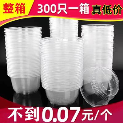 冰粉碗一次性碗夜市小吃凉皮糖水盒清凉补打包盒带盖子商用便宜餐