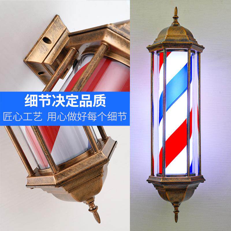 丽君韵超复古美发ld发e廊转灯挂风墙壁亮理发店门头旋UKO转防水灯
