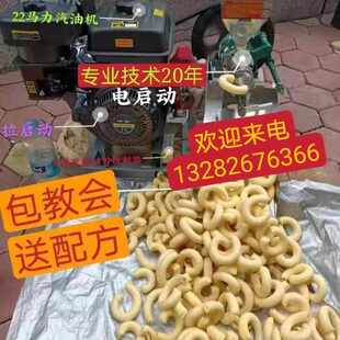 新款多功能五谷杂粮膨化机小型商用江米棍机大米玉米食品膨化厂家