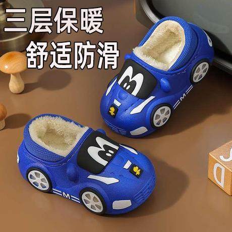 儿童棉拖鞋男童2024新款冬季包跟防水家居鞋卡通宝宝小孩保暖棉鞋,3C数码配件,USB多功能数码宝,淘宝优惠券,粉丝福利购,淘宝优惠卷