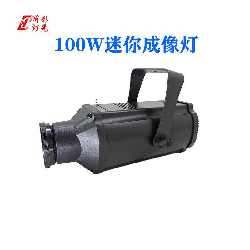 100W迷你舞台灯光成像灯舞蹈室酒吧领舞主体射灯直播迷你追光灯