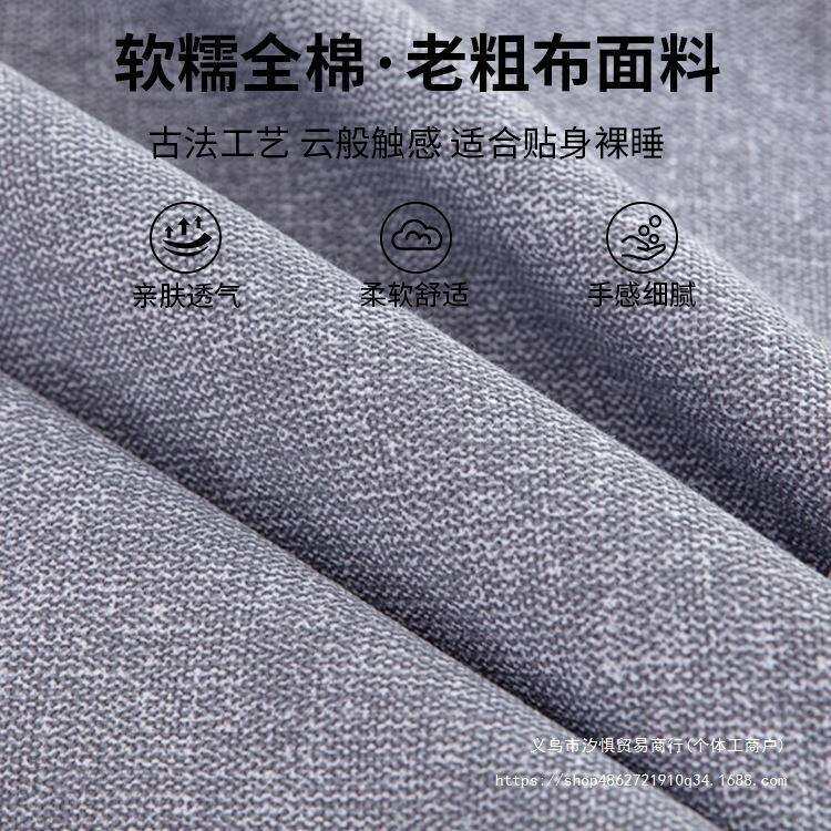 老粗布床单单件纯棉100加厚亚麻宿舍单人学生棉麻被单三件套绢花