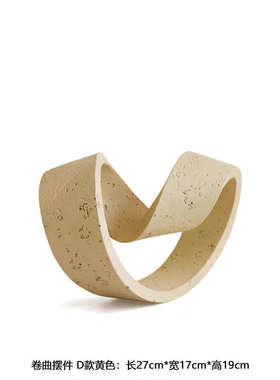 仿几何现代创意电视柜批发环形艺术装饰品奢摆件 轻样板间石洞