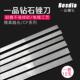 Besdia台湾一品金刚石锉刀进口CF 砂模具合金挫刀金属钢锉 400套装