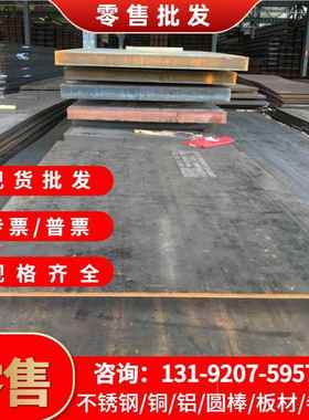 合金结构钢 ASTM 1151 1211 1212 1213 1215圆钢圆棒 圆钢板材料