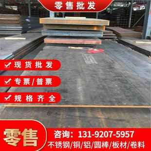 合金结构钢 ASTM 1151 1211 1212 1213 1215圆钢圆棒 圆钢板材料