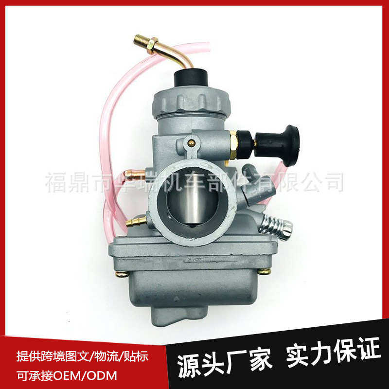化油器适用于YAMAHA YZ80 YZ 80 80-21 DT175 RD135 RD125 DT180