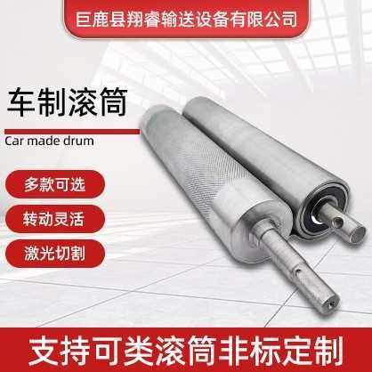 主从动滚筒皮带输送机不锈钢滚轮托辊流水线传送带滚轴耐用