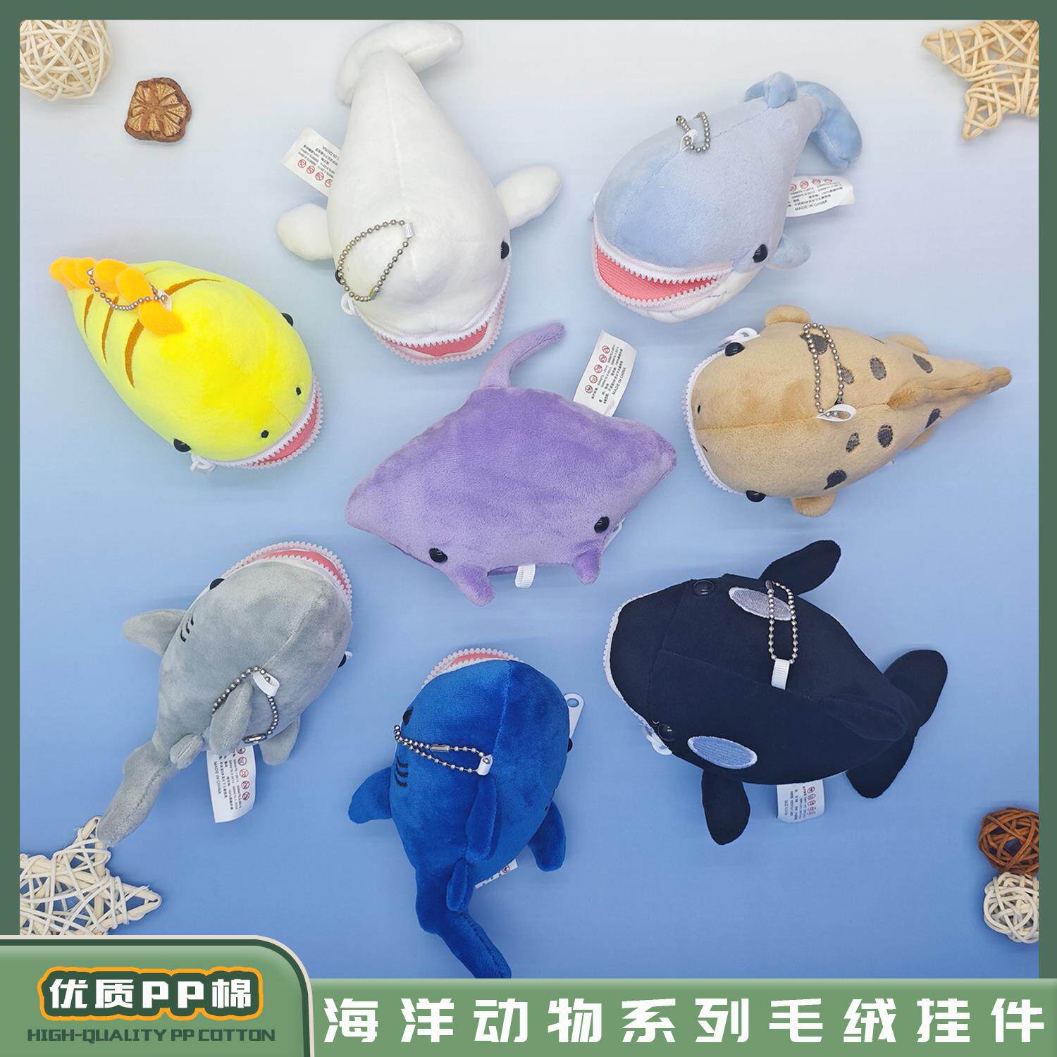 可爱海洋动物系列魔鬼鱼毛绒玩具鲨鱼蝾螈玩偶背包零钱包公仔挂件