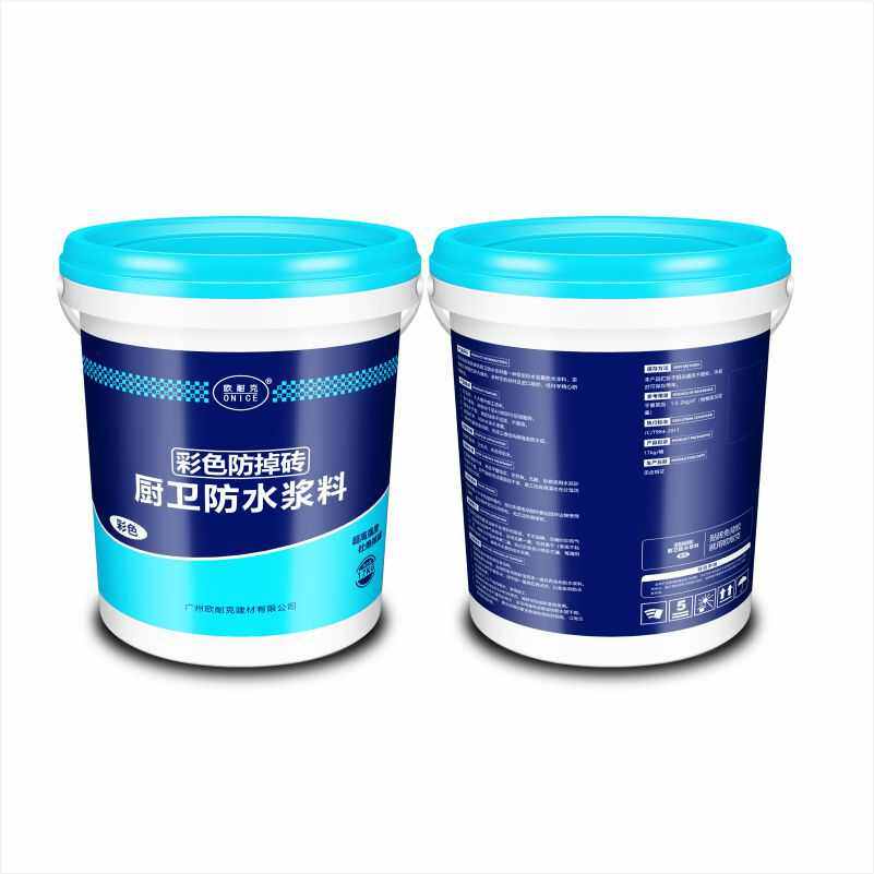 K11防水涂料厨卫防水浆料 彩色防掉砖涂料适用厨房卫生间阳台