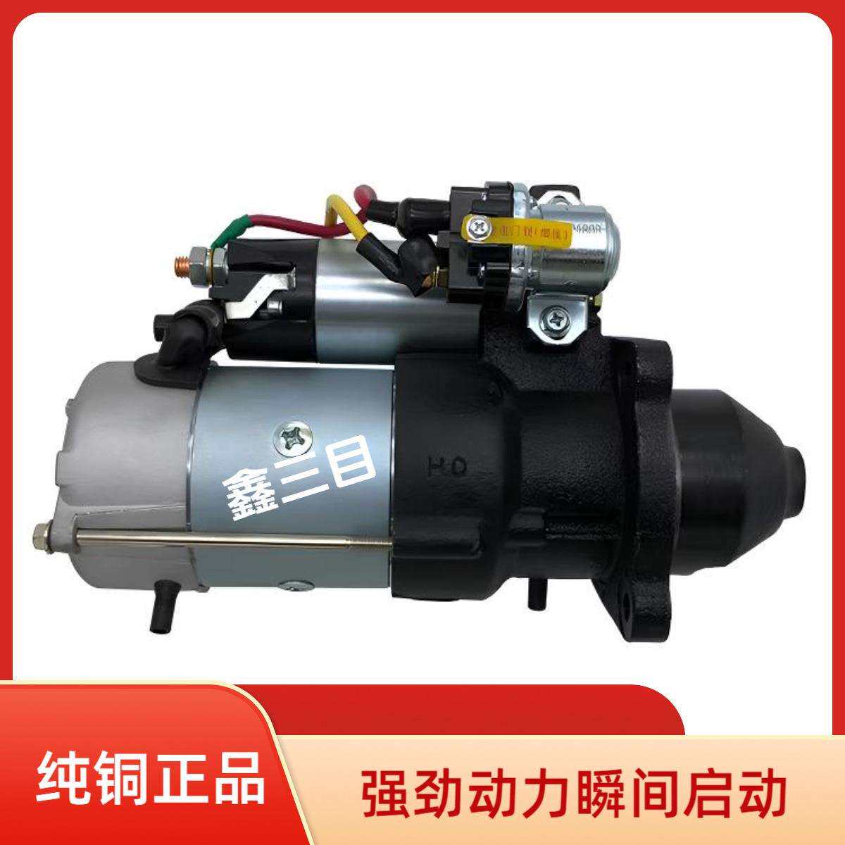 3708010-A204/A大柴道依茨起动机QDJ2770解放J6中联三一泵车马达