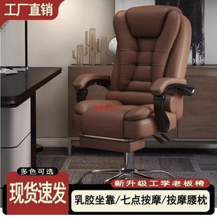 老坐板椅公椅子加电脑厚椅家用QAA办升降电竞可躺午睡办公椅久坐