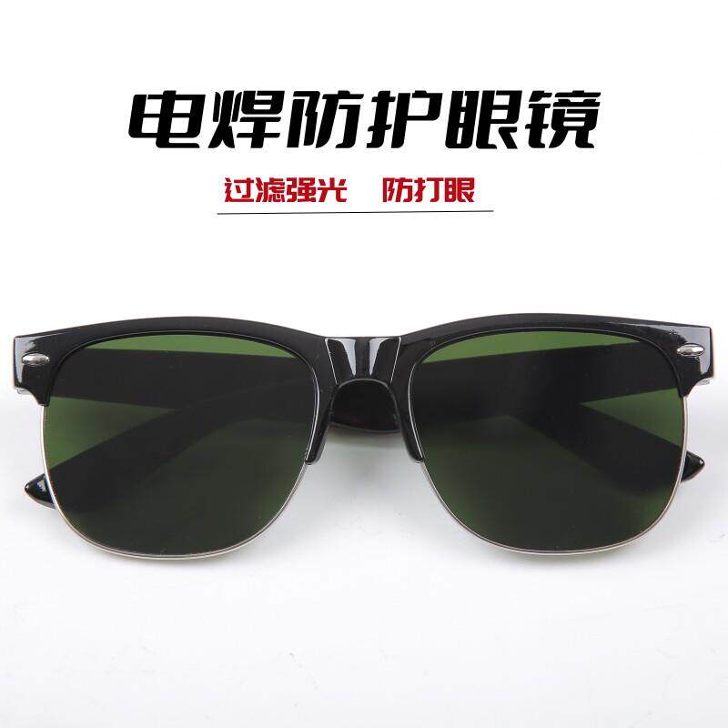 电焊眼镜焊工专用防护变防强光专业氩弧焊眼睛目太阳平光太阳眼镜
