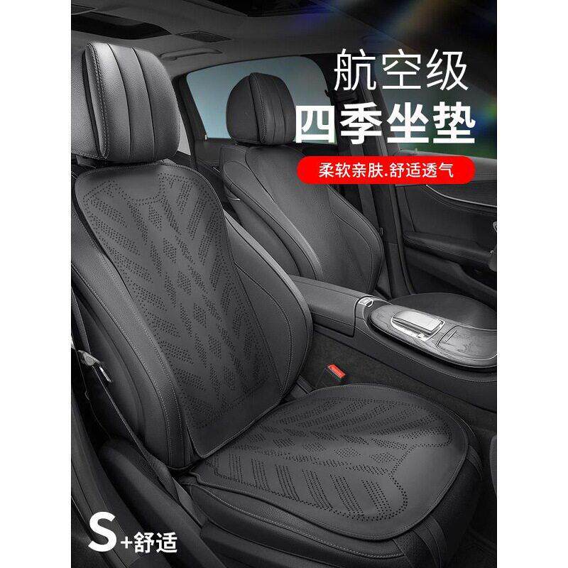 斯巴鲁旭豹森林人BRZ傲虎坐垫专用四季通用通风透气后排座垫用品1