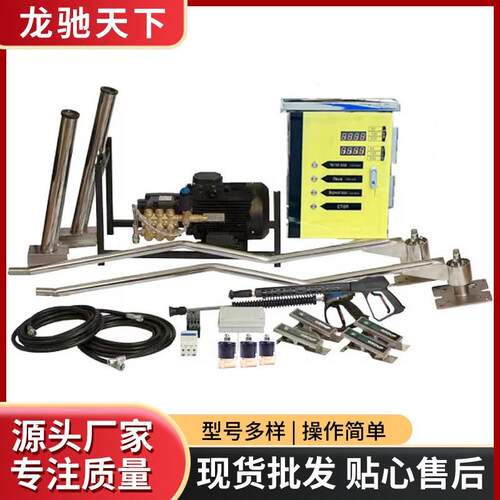Self-servicecarwasher出口自助式洗车机投币24小时自助洗车