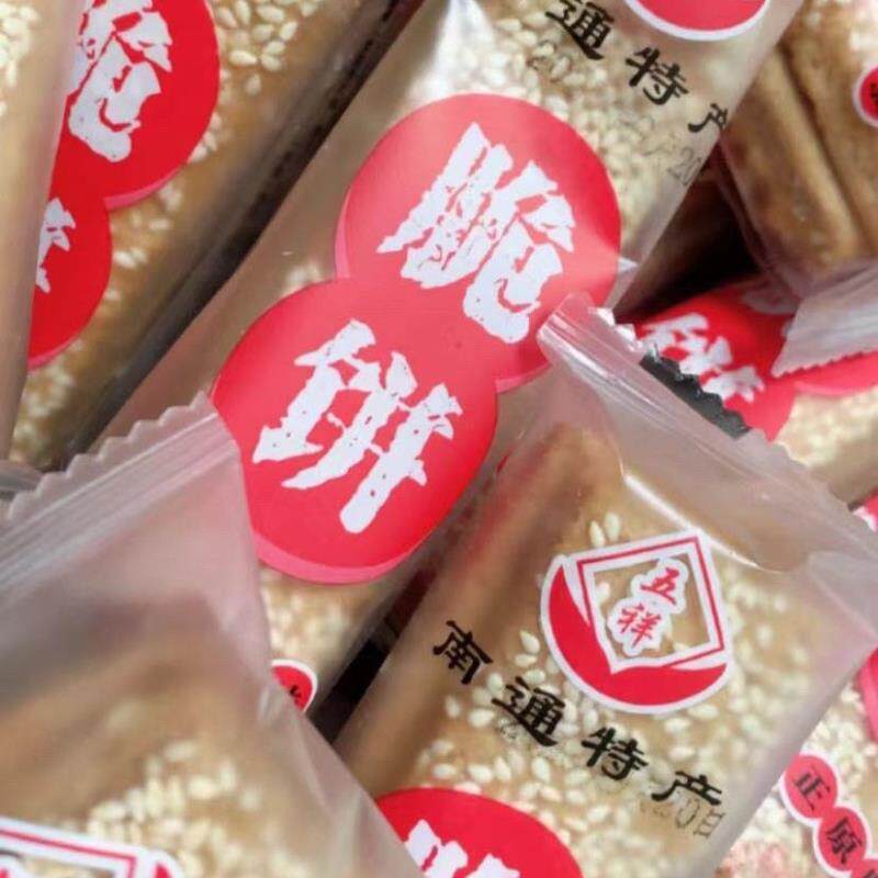 江苏南通特产老式原味多层酥饼香脆饼干零食一整箱非无糖脆饼