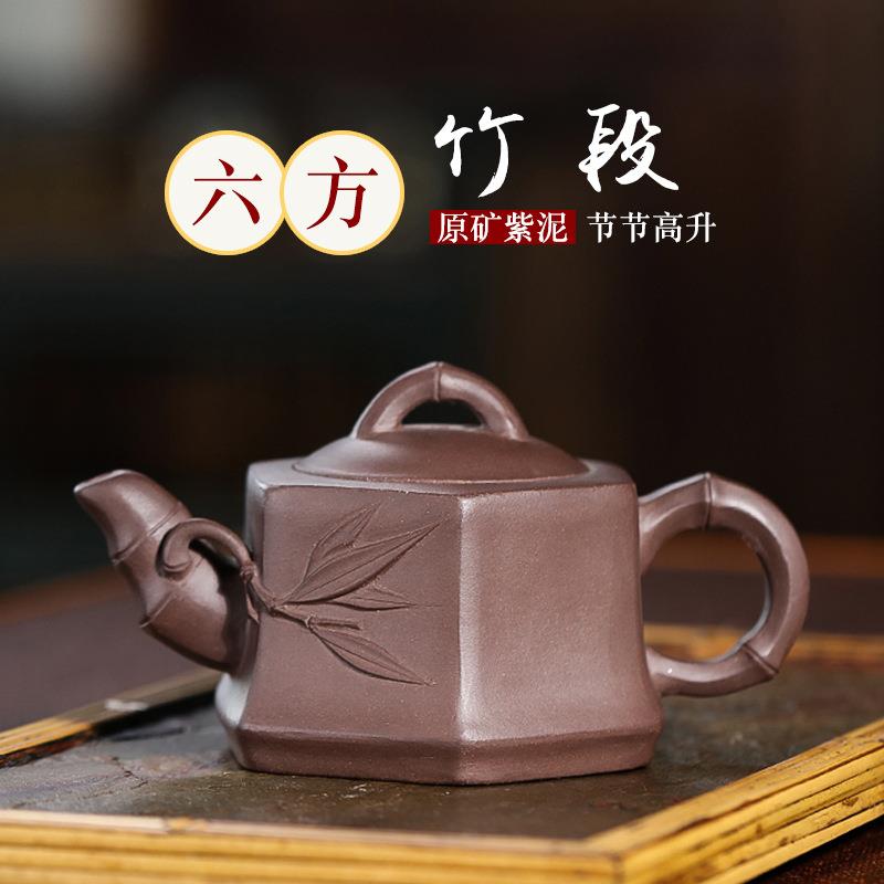 宜兴原矿紫泥全手工泥绘紫砂壶一件起批六方竹段茶壶小容量单壶