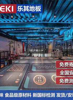 地LEKI乐其健身地胶地垫房室内私教PV地板健身CPER工作室专用橡胶