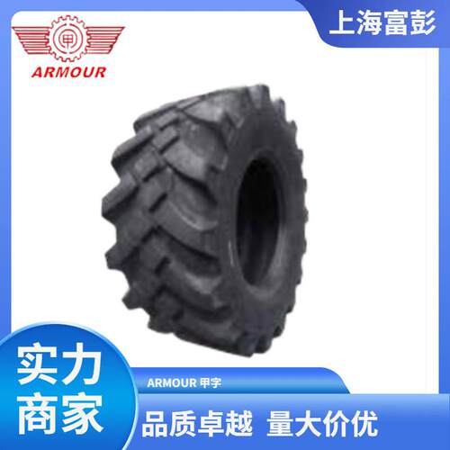 ARMOUR甲牌445/65-22.5TL 24PR EMR-1叉车装载机轮胎18-22.5轮胎