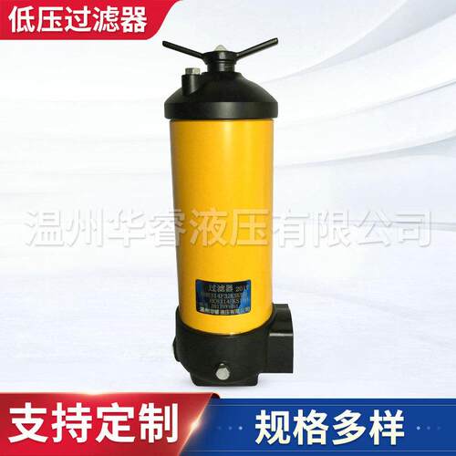 厂家供应低压过滤器HH8314F32PUBD 替代系列过滤器滤油器