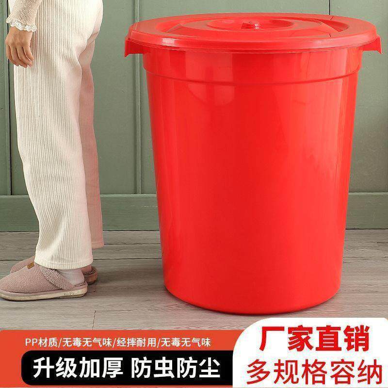 大号水桶塑料家用储加厚熟胶带盖大号发酵桶结实耐用洗澡包邮