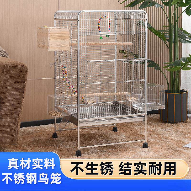 超大不锈钢鹦鹉笼群养笼子大号横丝玄凤牡丹专用豪华别墅繁殖鸟笼