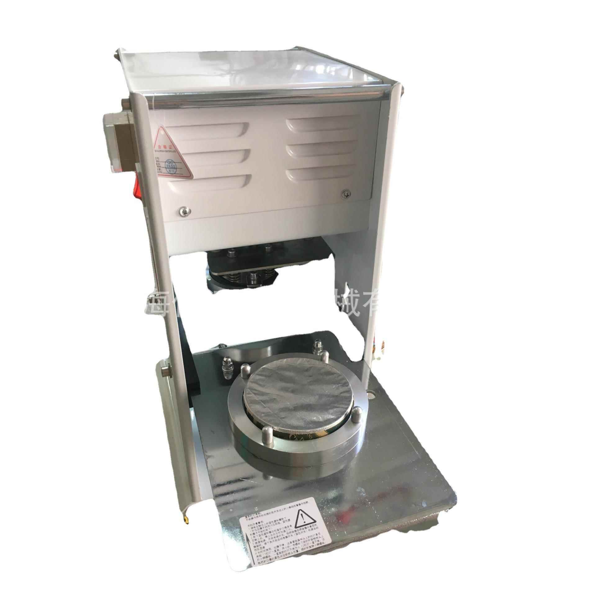 片膜手动封盒机杯盒封口机糖果盒封口机