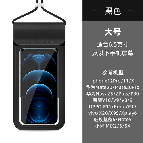 供应链手机手机外卖骑手水袋配件